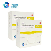 金斯明 利斯的明透皮贴剂 9.5mg/24小时*30贴 治疗轻中度阿尔茨海默病 治疗老年痴呆 2盒