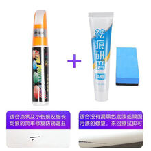 划痕蜡 划痕修复深度修复汽车用补漆笔补车漆划痕修复神器刮痕去痕白色黑色红色珍珠白车蜡 补漆笔+修复蜡套装（深度修复）宝石蓝