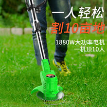 【京选推荐】锂电打草机电动割草机多功能除草机小型家用草坪机充电式修剪神器 绿色款 48V尊享17000mA一电一充