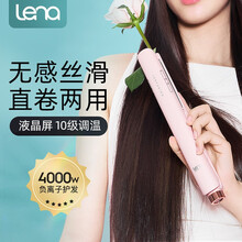 lena负离子卷发棒两用女 直板夹板 刘海蛋卷直发器 不伤发陶瓷拉直板 美发电熨板 LN-H2 红色