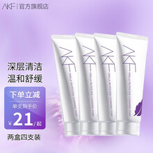 韩国AKF洗面奶氨基酸紫苏洗面奶男女深层清洁控油补水保湿温和卸妆 两盒4支装