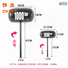 充气锤子大号仿真千吨锤儿童整蛊发泄玩具地摊仿真锤子 大号充气锤10个 送1个打气筒