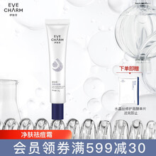 伊肤泉（EVE CHARM）莱菲思 净肤祛痘霜 水杨酸舒缓痘肌淡化痘印 20g