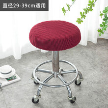 椅子套罩 圆凳子套罩转椅椅子套垫圆形吧台美容美发凳套圆坐垫保护套升降 酒红色【单个】