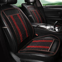 适用于竹片汽车单个小卡车大客车公交车坐垫司机主驾驶员座椅座套凉垫陆风X7劲越海马S5一汽骏派D80 木珠【竖条黑红色】单座