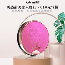 诱惑彩妆腮红膏裸妆胭脂清透哑光珠光定妆修容持久红润 01#元气橘