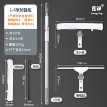 高层擦玻璃神器擦玻璃神器家用伸缩杆万向刮水器双面擦高层洗刷窗器清 1.6米1节加强包【铝杆+涂水器+玻璃刮+胶条+替