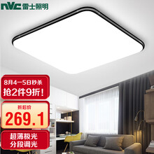 雷士（NVC）led吸顶灯北欧现代简约客厅卧室书房餐厅超薄灯饰灯具 极光 36瓦分段调光方形
