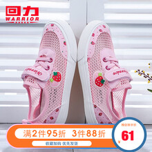 回力童鞋儿童帆布鞋 2021新款春单网女童鞋子镂空透气网面鞋儿童板鞋 粉红 23码鞋内长约16cm