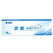 海昌 EASYDAY系列 透明透明隐形眼镜日抛 30片装 /10片*3盒 600度