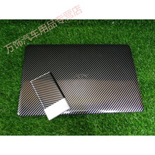 汽车3D碳纤哑光黑贴膜中柱贴膜改装中网亮光膜门框橱柜保护改色膜 黑银纹30公分宽，1米长