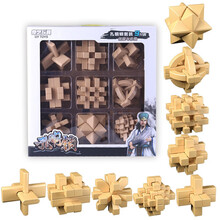 奇艺孔明锁鲁班锁九件套装儿童智力古典益智玩具解锁解环有解法男孩女孩节日生日礼物6-14岁小学生成人 奇艺孔明锁9件套+说明书+视频