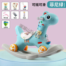儿童摇摇马滑行车扭扭车小马溜溜车儿童学步车摇摇马四轮滑滑车 新升级款二合一摇马菲尼绿+音乐