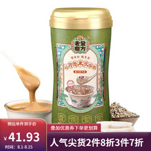老金磨方 山药薏米芡实粉600g 薏仁粉熟 五谷杂粮粉 山粉晚餐代餐