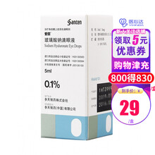 爱丽 玻璃酸钠滴眼液5ml:5mg*1支/盒角结膜上皮损伤所致干眼症眼药水 【1盒装】