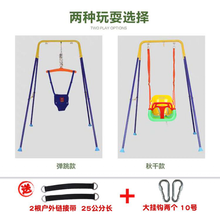 秋千室内儿童户外荡秋千婴儿单杠吊椅中性玩具家用宝宝座椅跳跳椅生日礼物抖音网红同款 1.55米支架(秋千+跳跳)绿色+垫