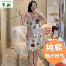 草影夏季孕妇睡裙薄款外出短袖纯棉产后哺乳睡衣连衣裙月子服喂奶 QSF391短袖裙 女款XL码 170 (适合115-135斤左右)