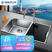 欧琳（OULIN）OLJH651 净洗水槽套餐 304不锈钢水槽双槽超声波果蔬净化洗菜盆