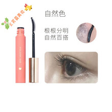 uk.iss睫毛打底液定型睫毛膏底膏防水纤长不晕染莓果色 自然黑