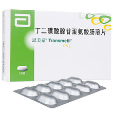 思美泰 思美泰 丁二磺酸腺苷蛋氨酸肠溶片 500mg*10片/盒 肝硬化 10盒