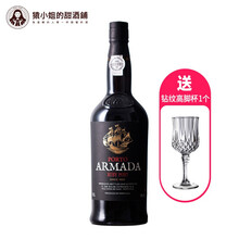 【增钻杯】葡萄牙波特舰队葡萄酒宝石红茶波特酒加强酒甜酒高度红酒微醺晚安酒750ml 红宝石波特