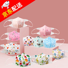 致净 儿童一次性口罩 男女透气防雾霾防飞沫双层熔喷防护男童女童婴儿幼儿宝宝儿童口罩 女童小号(10只颜色随机)0-3岁