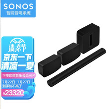 SONOS Arc+SUB G3+Five×2 环绕音箱5.1声道 家庭影院 电视音箱套装 后环绕豪华版（黑色）