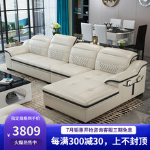 居享家 沙发 真皮沙发 头层牛皮简约现代小户型沙发客厅组合皮艺沙发 客厅皮沙发家具 单人位+双人位+贵妃位 乳胶版