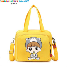 殿若（DIANRUO）时尚妈咪包新款多功能宝妈外出小号斜挎手提单肩包轻便卡通母婴包 黄色奶瓶 普通款