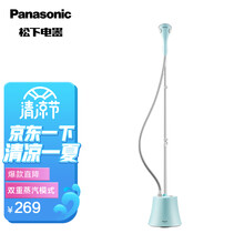 松下 Panasonic 挂烫机家用 电熨斗1800W大功率 NI-GSG020 绿色