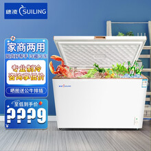 穗凌（SUILING）家用小型冰柜 商用卧式节能冰箱 单温冷藏冷冻转换柜  海鲜肉类茶叶保鲜冷柜 BD-299K