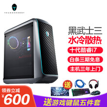 雷神（ThundeRobot）911黑武士 十代酷睿水冷吃鸡游戏台式电脑主机高端设计制图编程台式机 水冷十代i7-10700/RTX2060-6G 32GB内存 512G固态+1TB机械| 定制版