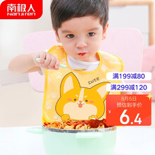 京东超市	
南极人（Nanjiren）防水围嘴立体仿硅胶食饭兜婴儿童口水兜宝宝口水巾吃饭围免洗兜兜罩衣单条装