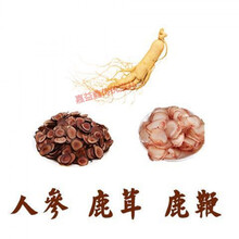 鹿茸鹿鞭吉林长白山鹿茸片血片 泡酒料人参蜡片 20克鹿茸片 20克鹿鞭片 2支人参