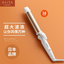 AkiraCosme日本电卷发棒大卷网红款小卷不伤发大波浪刘海烫卷发器纳米金离子护发羊毛卷男内扣神器 香槟金38mm