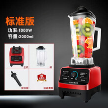 破壁机家用新款全自动迷你小型料理机多功能小容量MXNX自动清洗沙冰机 标准版