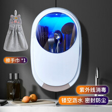 紫外线可消毒筷子筒家用MI厨房收纳盒篓置物架餐具勺子沥水笼壁挂式 咖啡(紫外线消毒 沥水防霉)送擦手巾