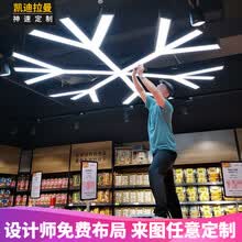 凯迪拉曼 定制led长条灯异型办公室吊灯工业风商场超市健身房工程吊灯 雪花套餐1