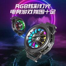 够尚 手机散热器全金属散热冰封散热器铝合金半导体手机散热 适应于 OPPO Findx/findx2/findx3P