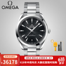 欧米茄（OMEGA）瑞士手表海马系列时尚腕表商务休闲自动机械表男表41mm 220.10.41.21.01.001钢带黑盘