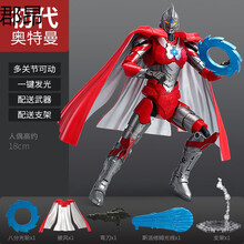 奥特曼玩具模型男孩关节超可动人偶变形超人赛文套装机动 初代战甲(发光+19处可动)