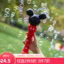 迪士尼儿童吹泡泡机加特林冰雪奇缘公主魔法棒电动泡泡枪器男孩女孩玩具全自动不漏水 经典款红黑【电池+90ml水】