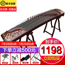 寻音 古筝初学者入门演奏古筝 考试古筝民族乐器 百花正盛（送架子+凳子）