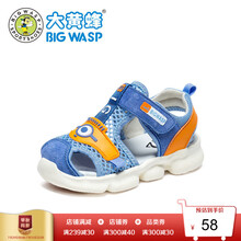 大黄蜂男童鞋 宝宝凉鞋 夏季新款1-3岁婴儿学步包头幼儿沙滩鞋 牛仔蓝 26码/内长16.6cm