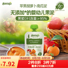 贝爱其味丽家宝贝果泥婴幼儿果泥宝宝辅食果泥6月+ 混合口味100g 苹果胡萝卜南瓜