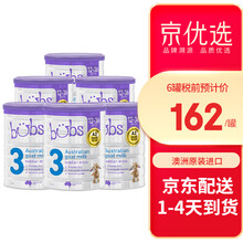 贝儿(Bubs) 澳洲贝儿Bubs 婴幼儿配方山羊奶粉800g JD保税仓配送 3段*6罐