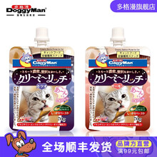 日本多格漫猫咪露70g 鸡肉味三文鱼味奶味鲣鱼味猫咪液体膏状零食 鲣鱼
