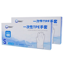 聚威亿 一次性加厚家用防护食品级手套 餐饮检查乳胶橡胶硅胶塑料TPE手套【S码100只x2盒】