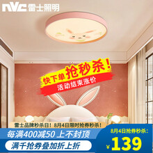 雷士照明（NVC）led吸顶灯儿童灯 现代简约卧室灯温馨时尚浪漫创意圆形 男孩女孩护眼灯具 小兔粉24W 三档调光