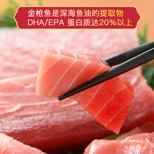 马苏金枪鱼腹鱼腩南方刺身新鲜500g超低温冷冻日料寿司